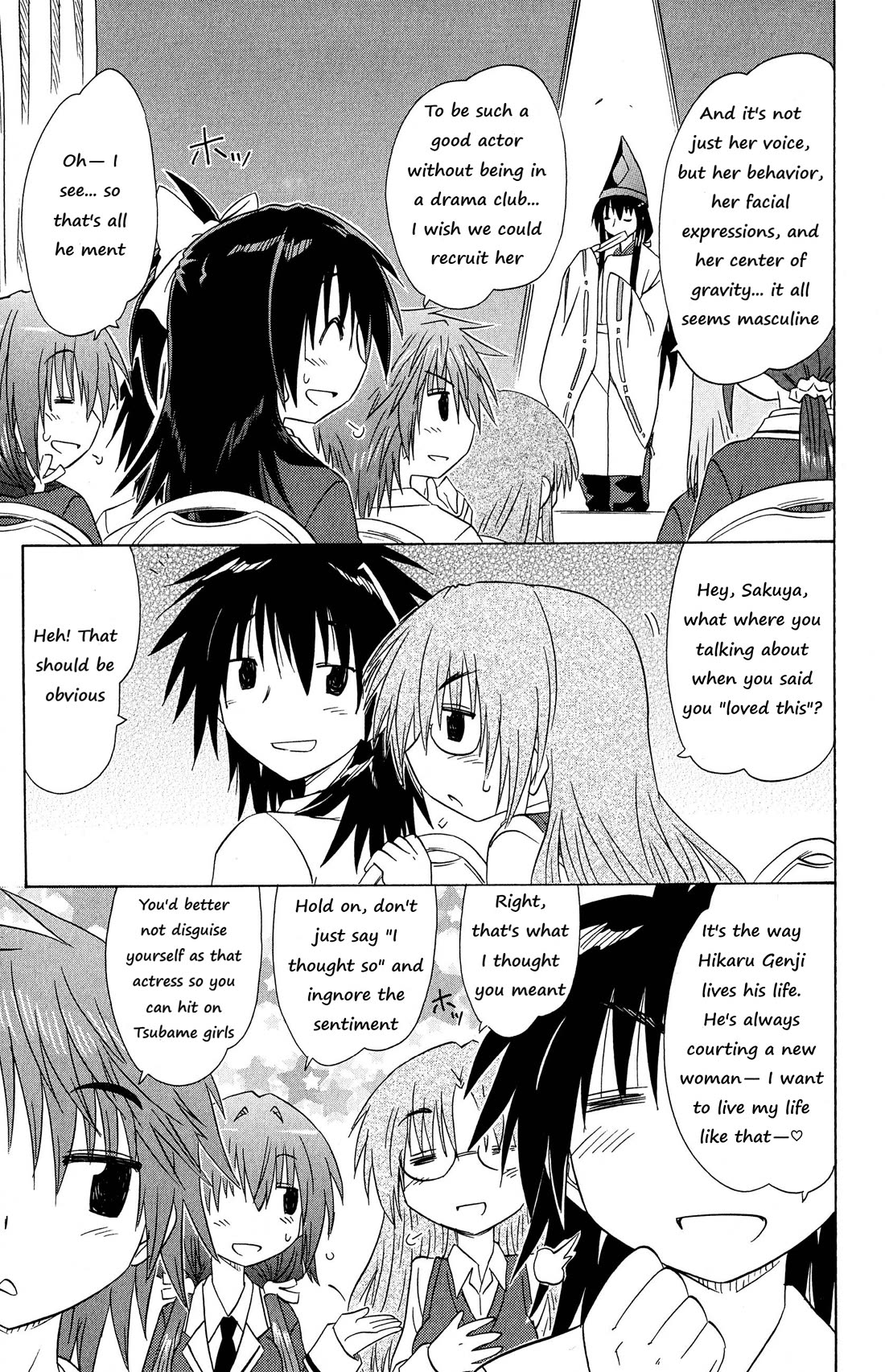 Cafe Detective Club Chapter 44 - Page 20