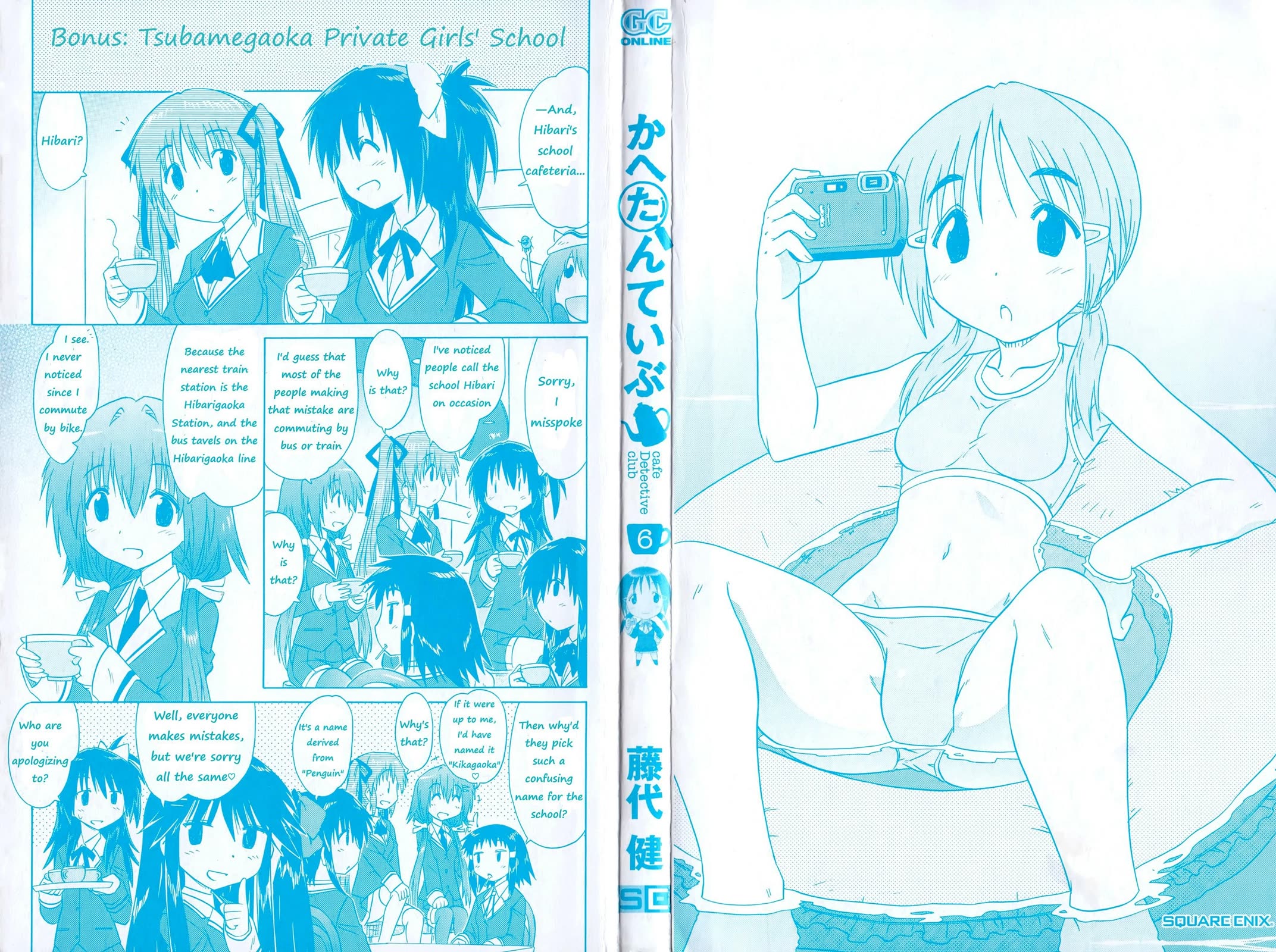 Cafe Detective Club Chapter 44 - Page 3