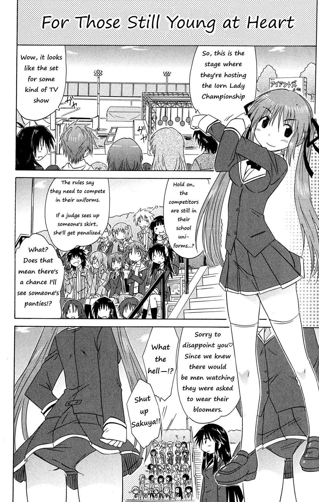 Cafe Detective Club Chapter 44 - Page 21