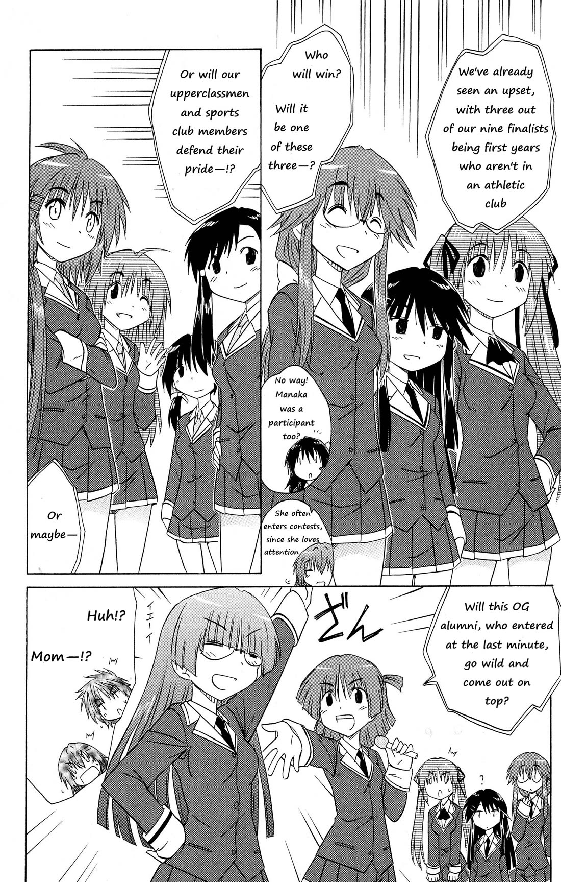 Cafe Detective Club Chapter 44 - Page 23