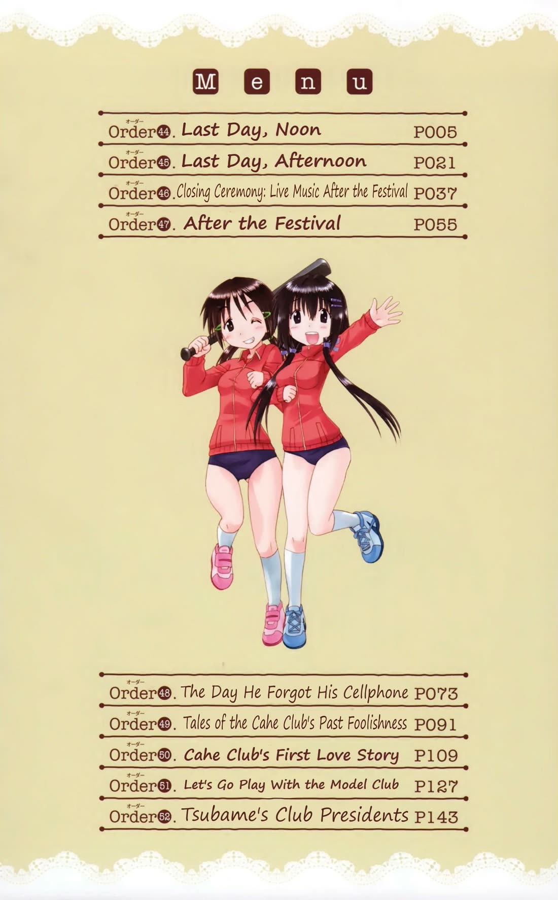 Cafe Detective Club Chapter 44 - Page 5