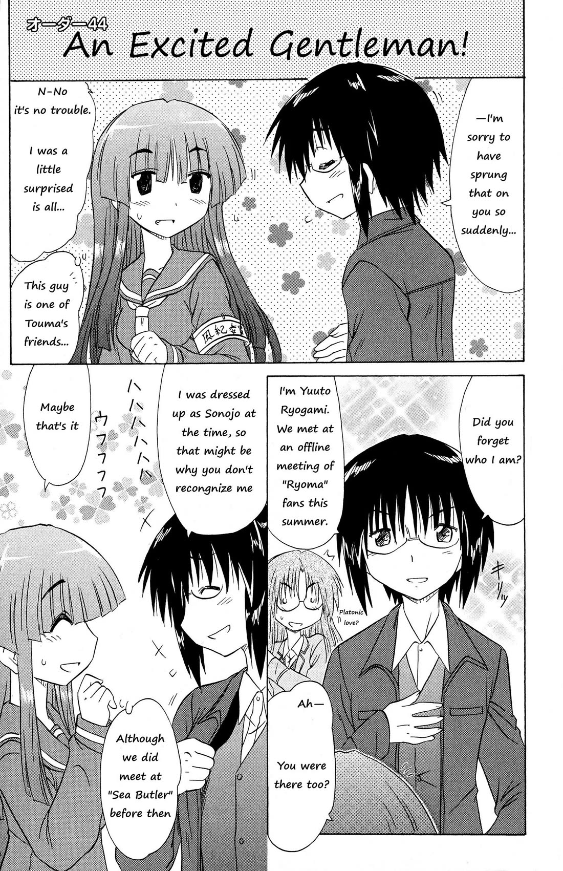 Cafe Detective Club Chapter 44 - Page 8