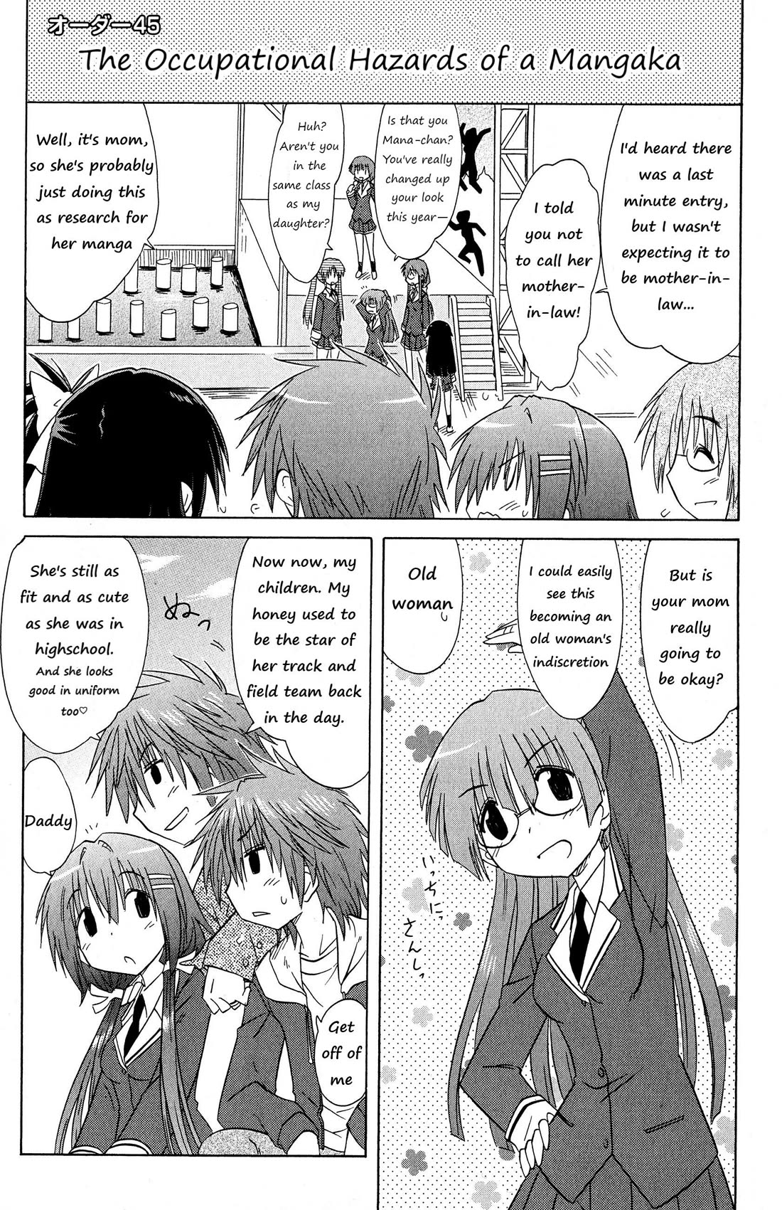 Cafe Detective Club Chapter 45 - Page 1