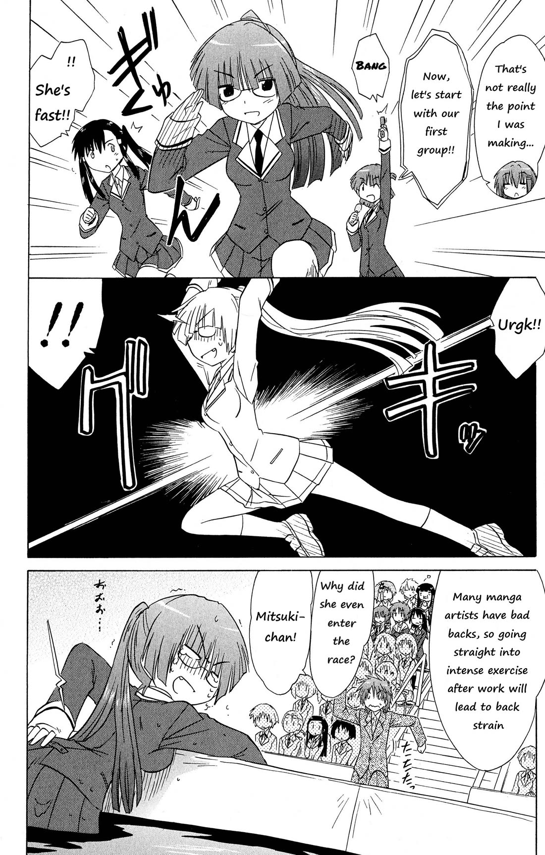 Cafe Detective Club Chapter 45 - Page 2