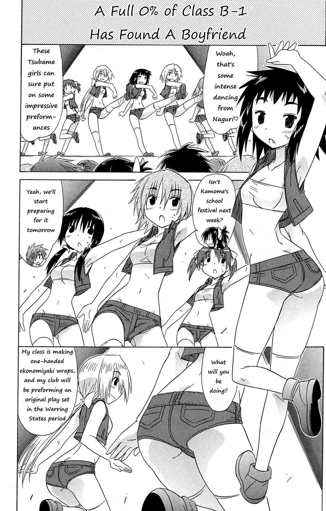 Cafe Detective Club Chapter 45 - Page 12