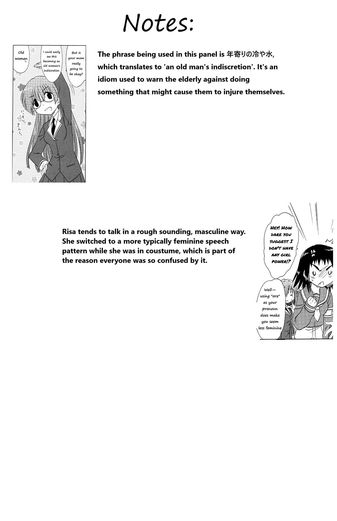 Cafe Detective Club Chapter 45 - Page 17