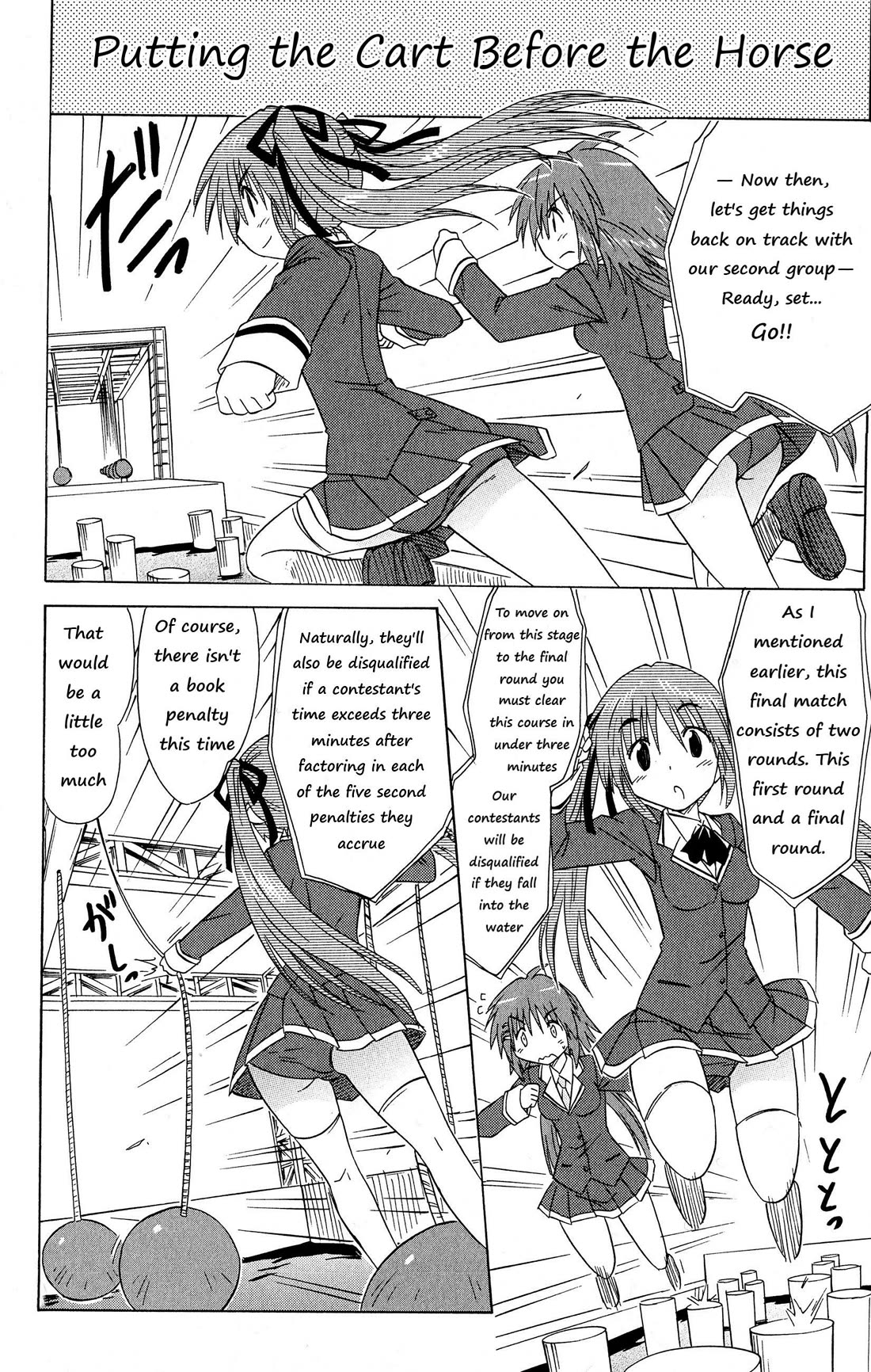 Cafe Detective Club Chapter 45 - Page 4