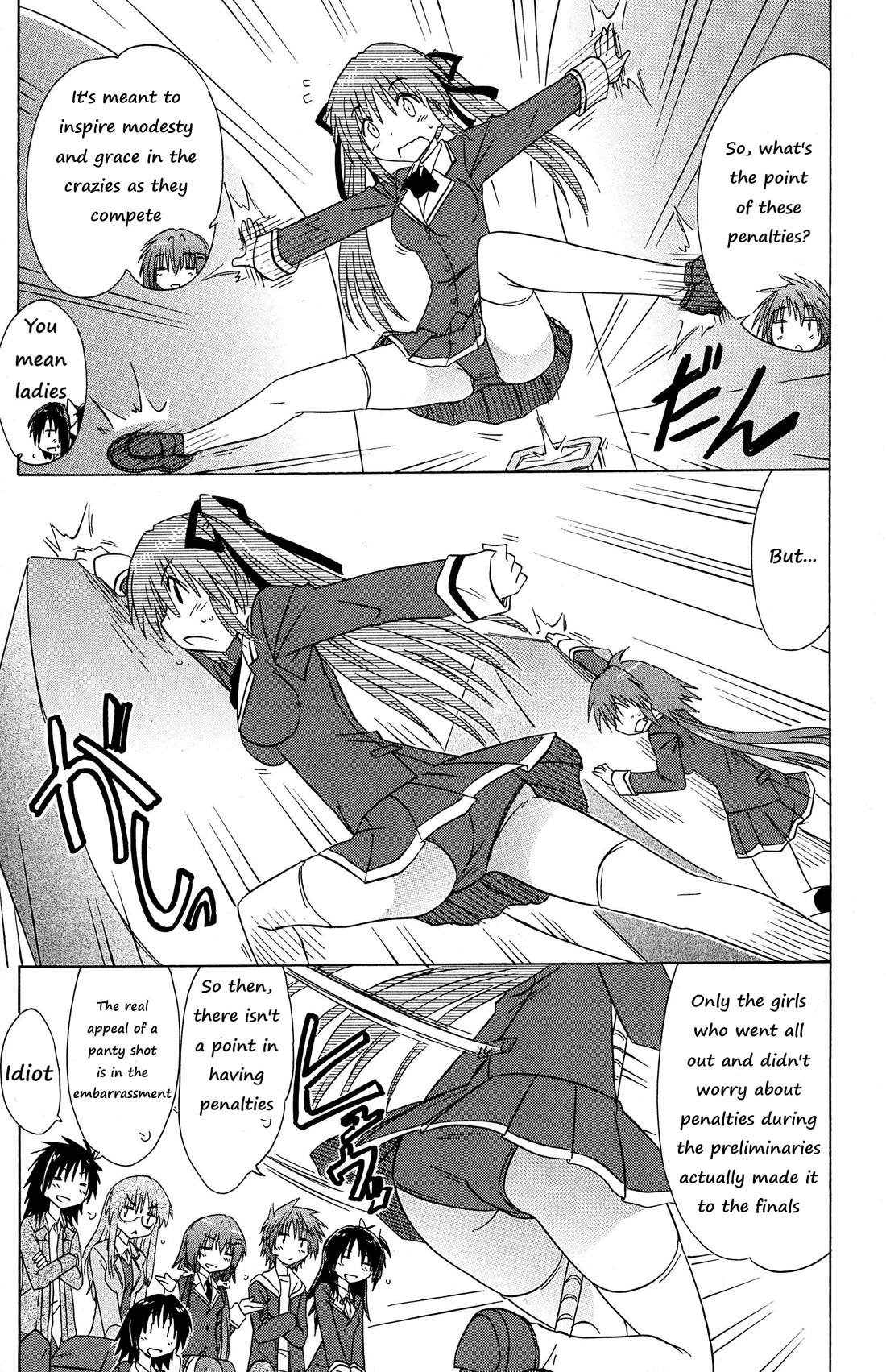 Cafe Detective Club Chapter 45 - Page 5