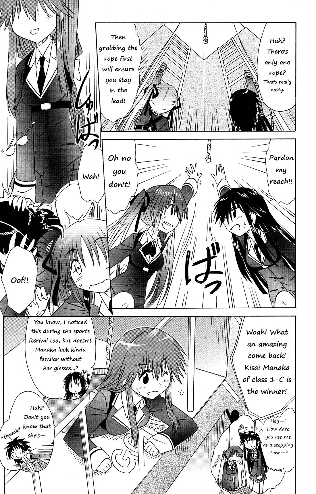 Cafe Detective Club Chapter 45 - Page 7