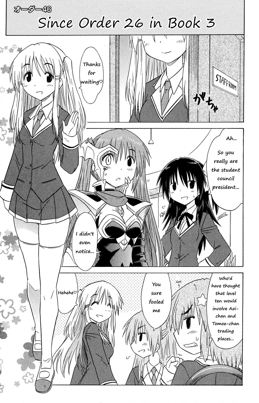 Cafe Detective Club Chapter 46 - Page 1