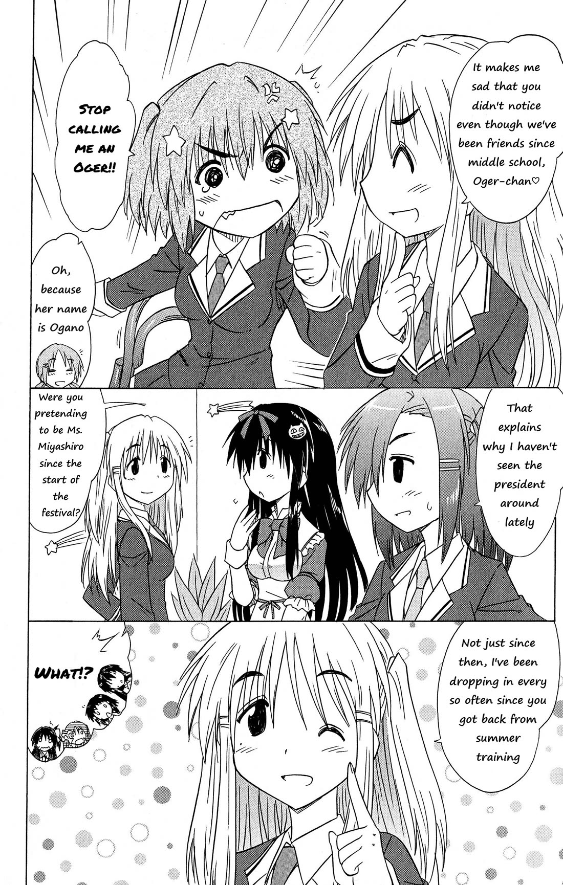 Cafe Detective Club Chapter 46 - Page 2