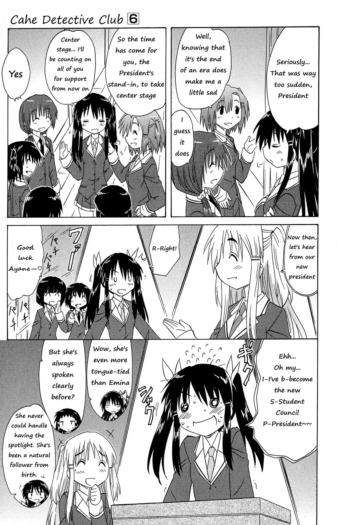 Cafe Detective Club Chapter 46 - Page 11