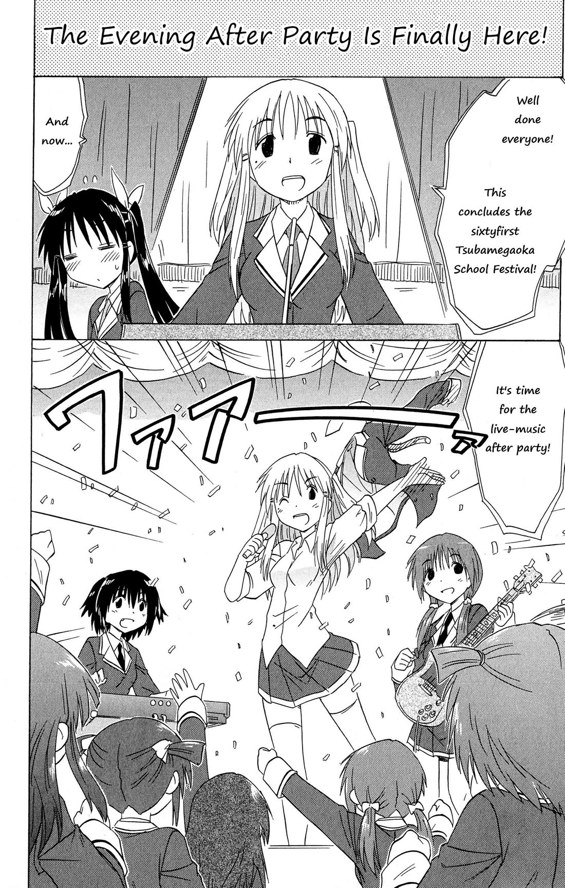 Cafe Detective Club Chapter 46 - Page 12