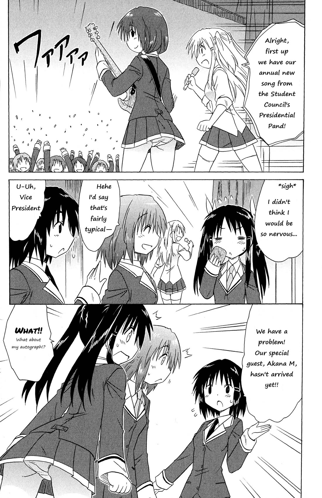 Cafe Detective Club Chapter 46 - Page 13