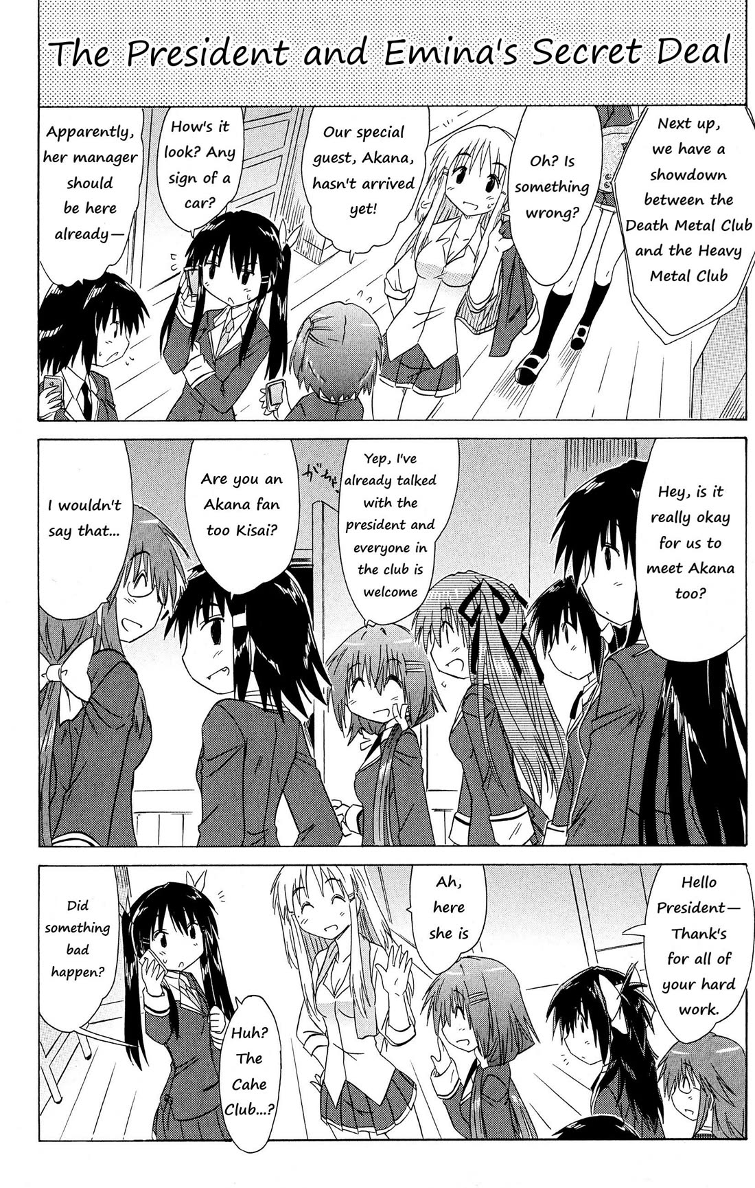 Cafe Detective Club Chapter 46 - Page 14