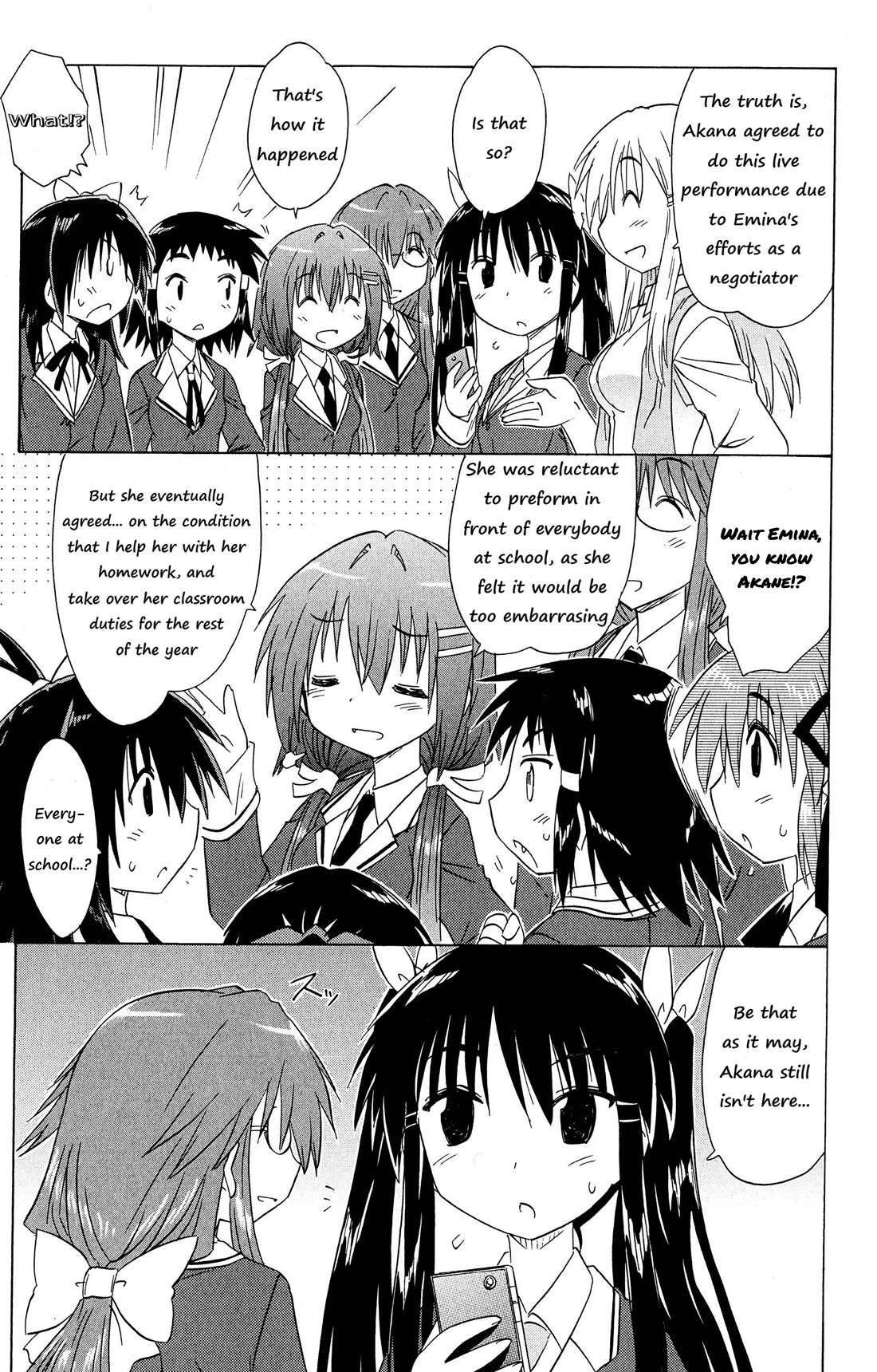 Cafe Detective Club Chapter 46 - Page 15