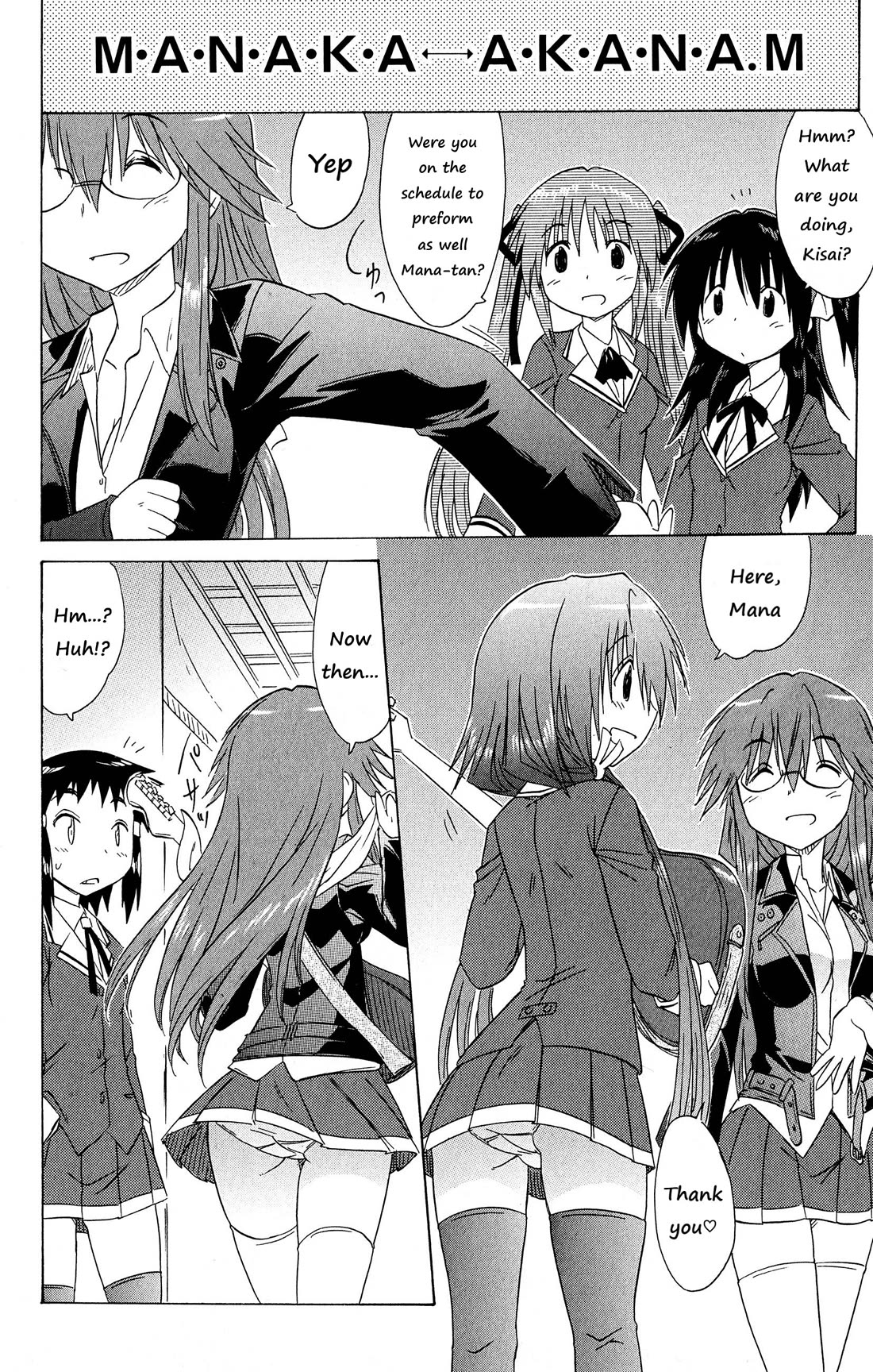 Cafe Detective Club Chapter 46 - Page 16