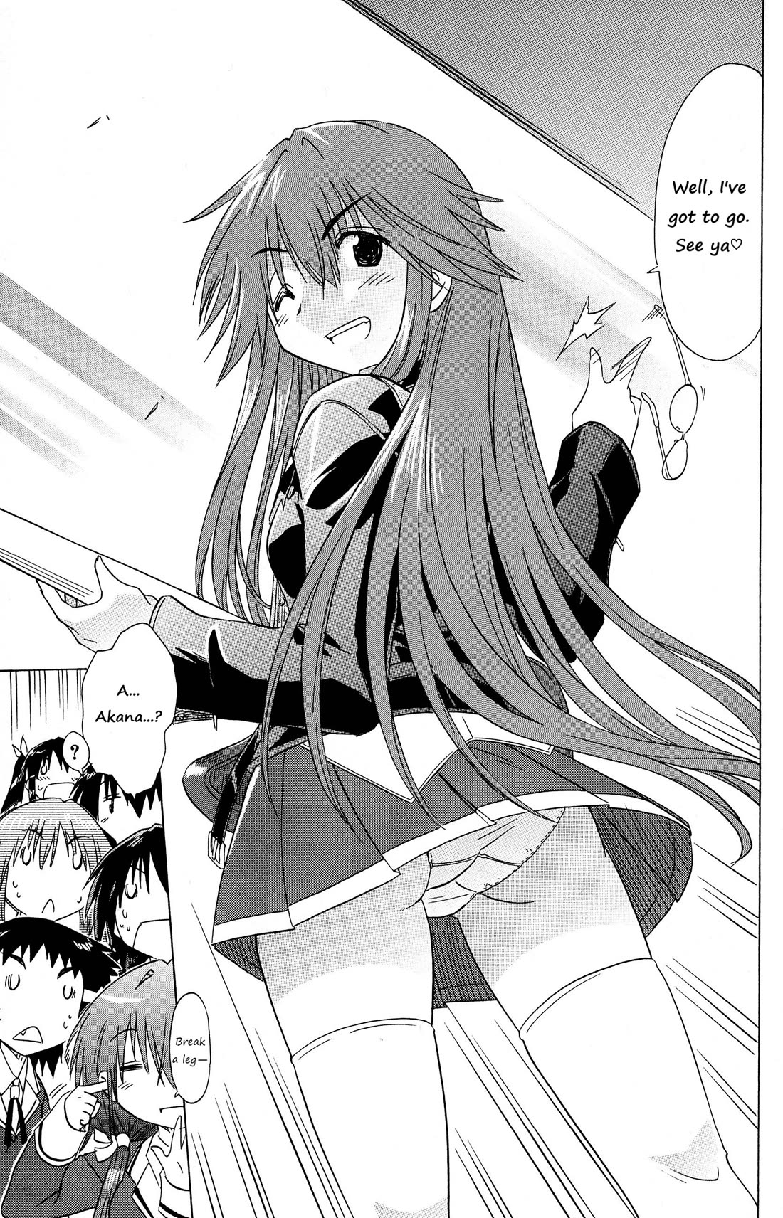 Cafe Detective Club Chapter 46 - Page 17