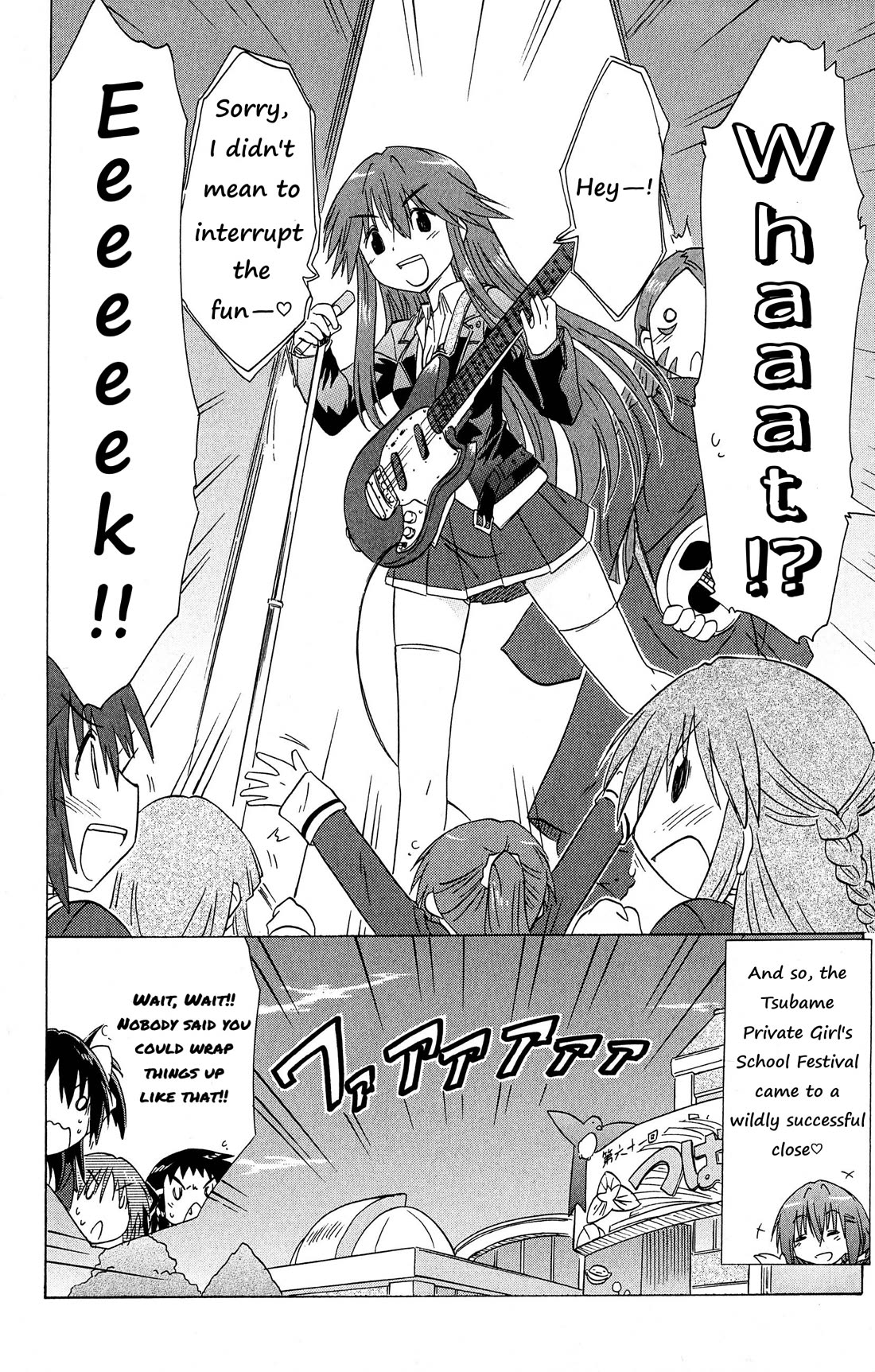 Cafe Detective Club Chapter 46 - Page 18