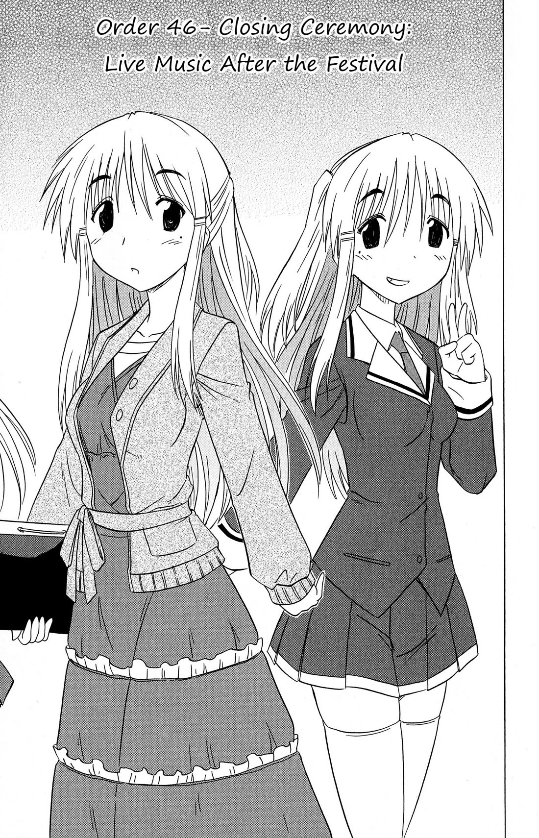 Cafe Detective Club Chapter 46 - Page 3