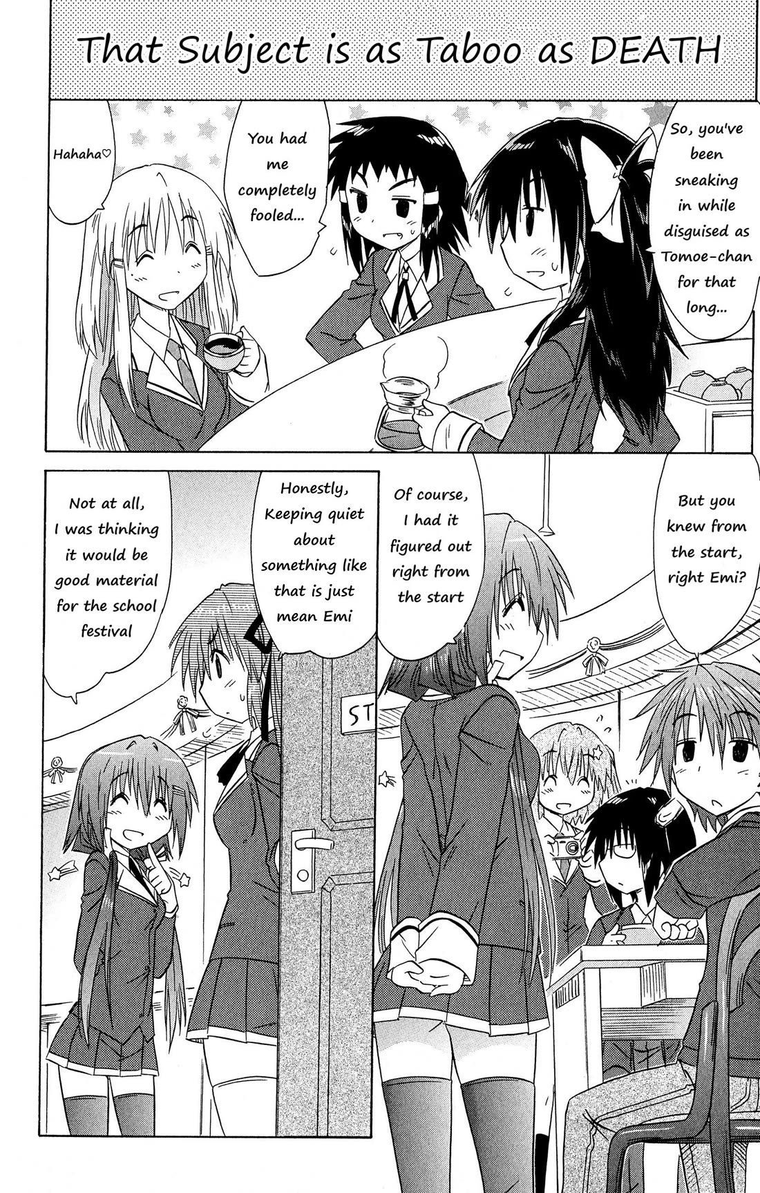 Cafe Detective Club Chapter 46 - Page 4