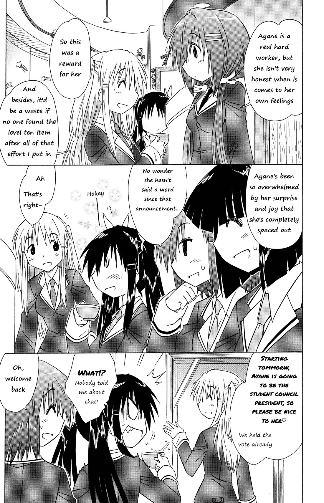 Cafe Detective Club Chapter 46 - Page 7