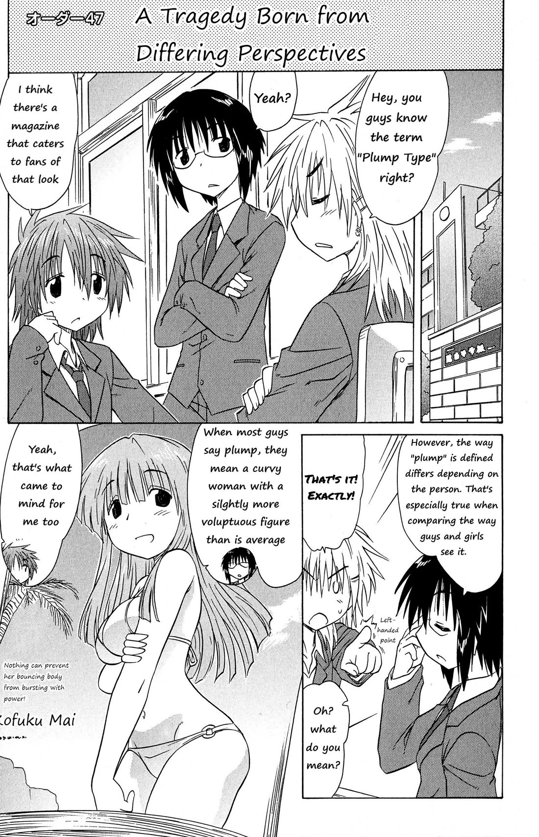 Cafe Detective Club Chapter 47 - Page 1