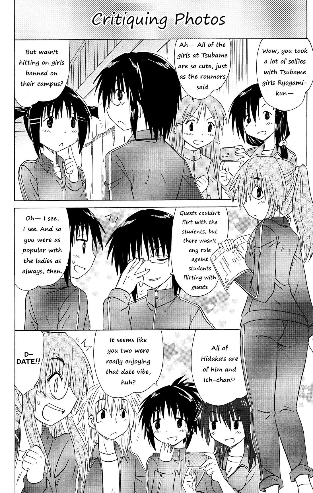 Cafe Detective Club Chapter 47 - Page 14