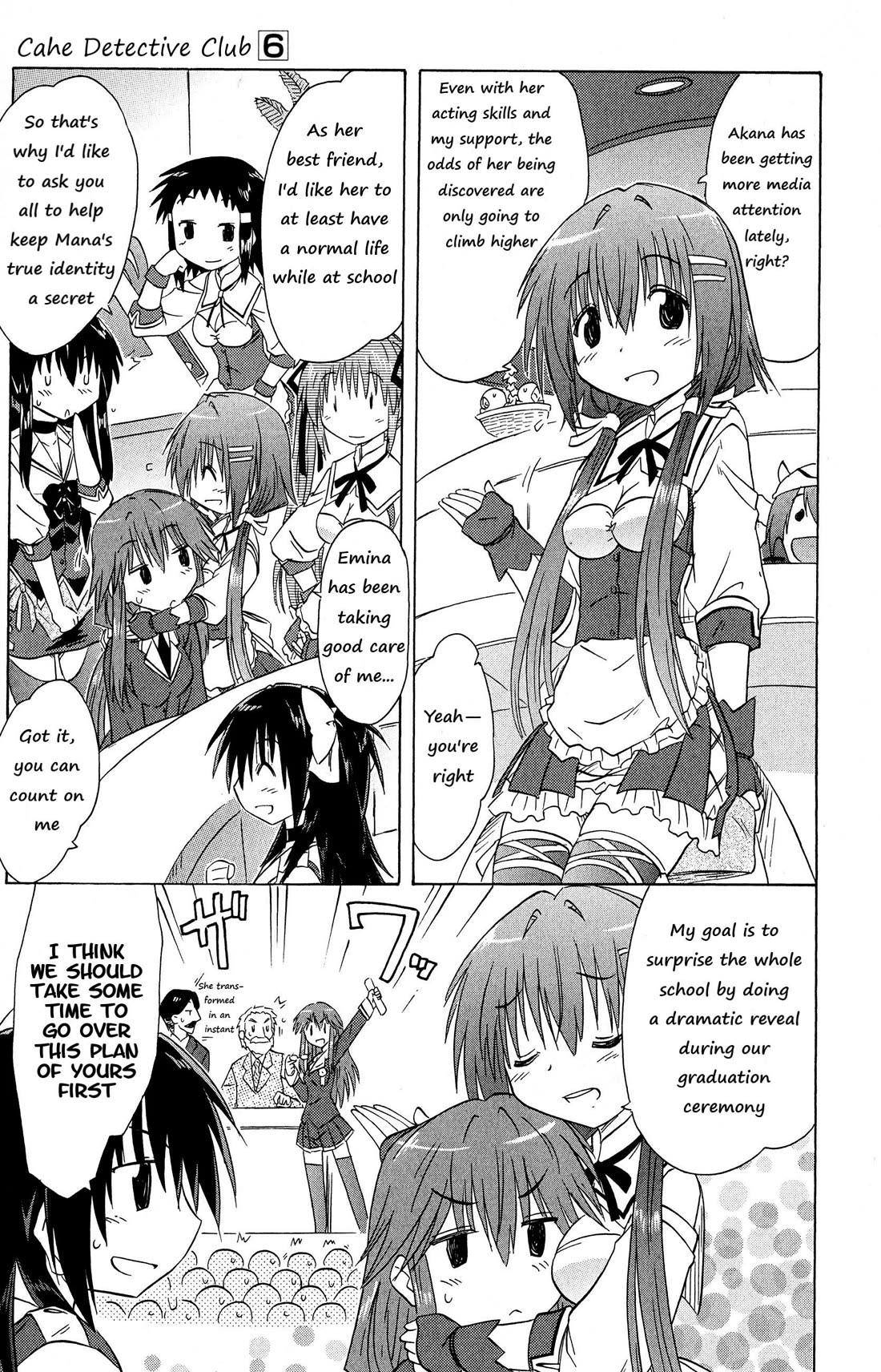 Cafe Detective Club Chapter 47 - Page 17