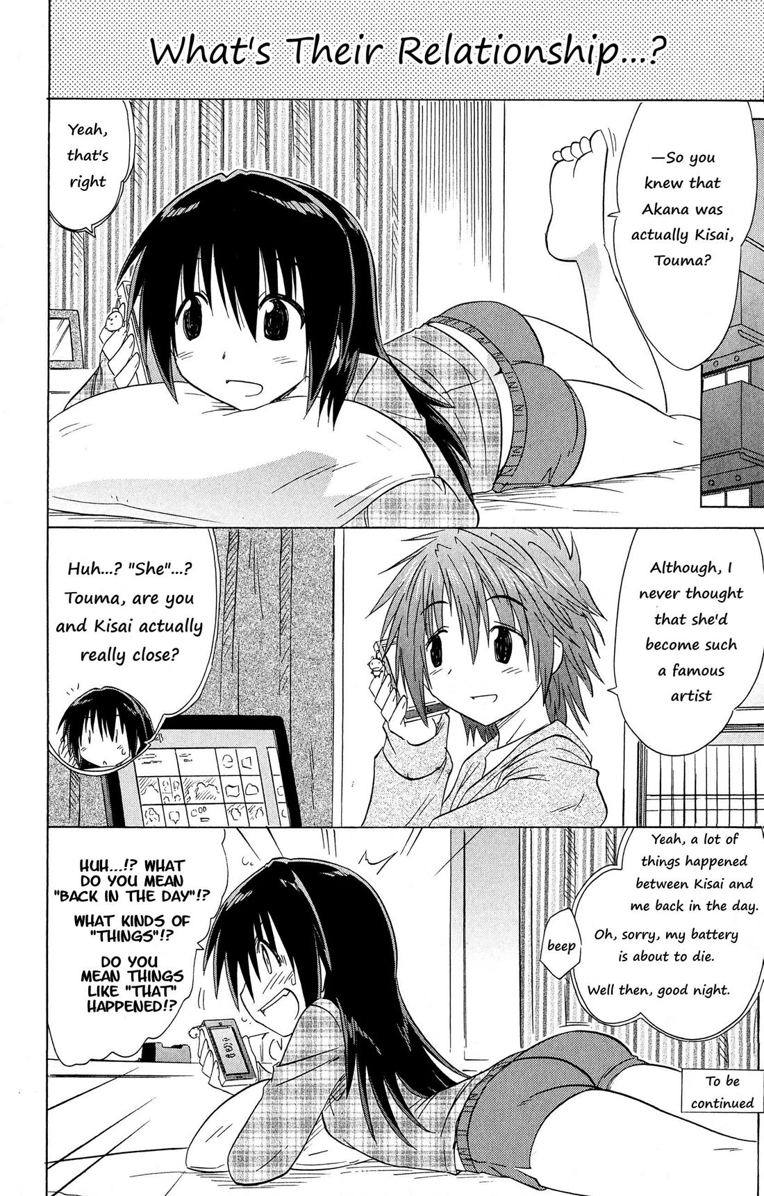 Cafe Detective Club Chapter 47 - Page 18