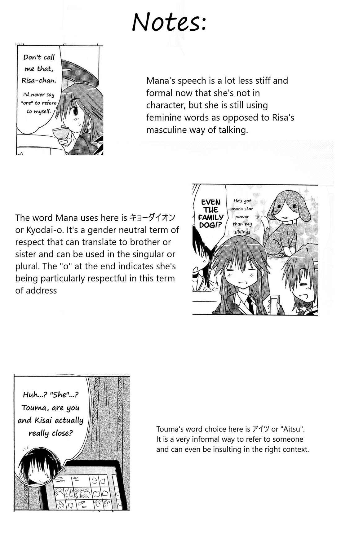 Cafe Detective Club Chapter 47 - Page 19