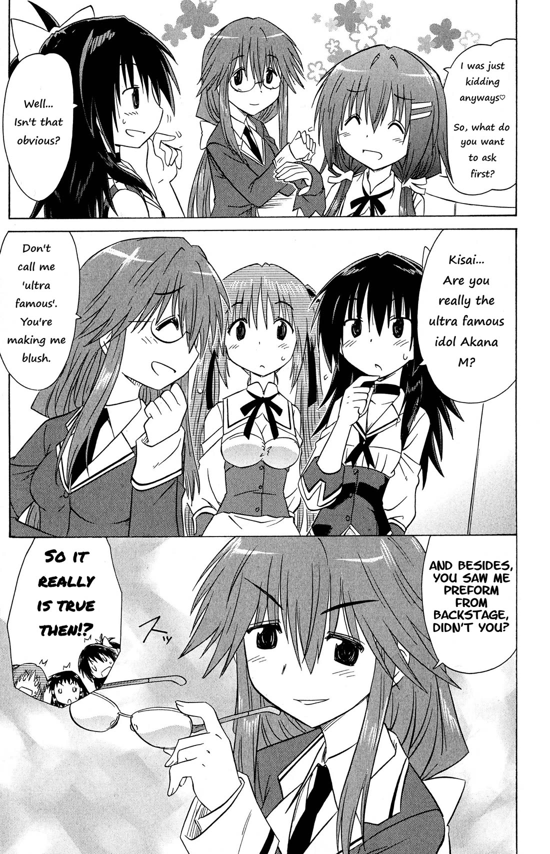 Cafe Detective Club Chapter 47 - Page 5