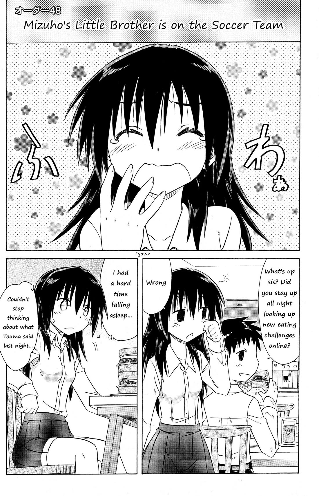 Cafe Detective Club Chapter 48 - Page 1