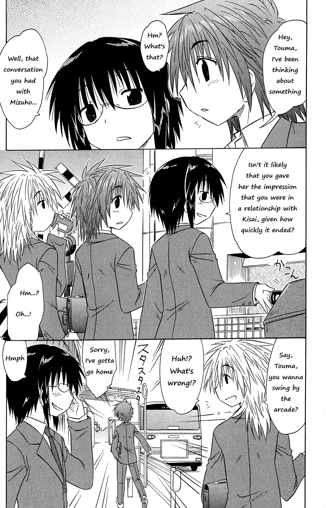 Cafe Detective Club Chapter 48 - Page 15