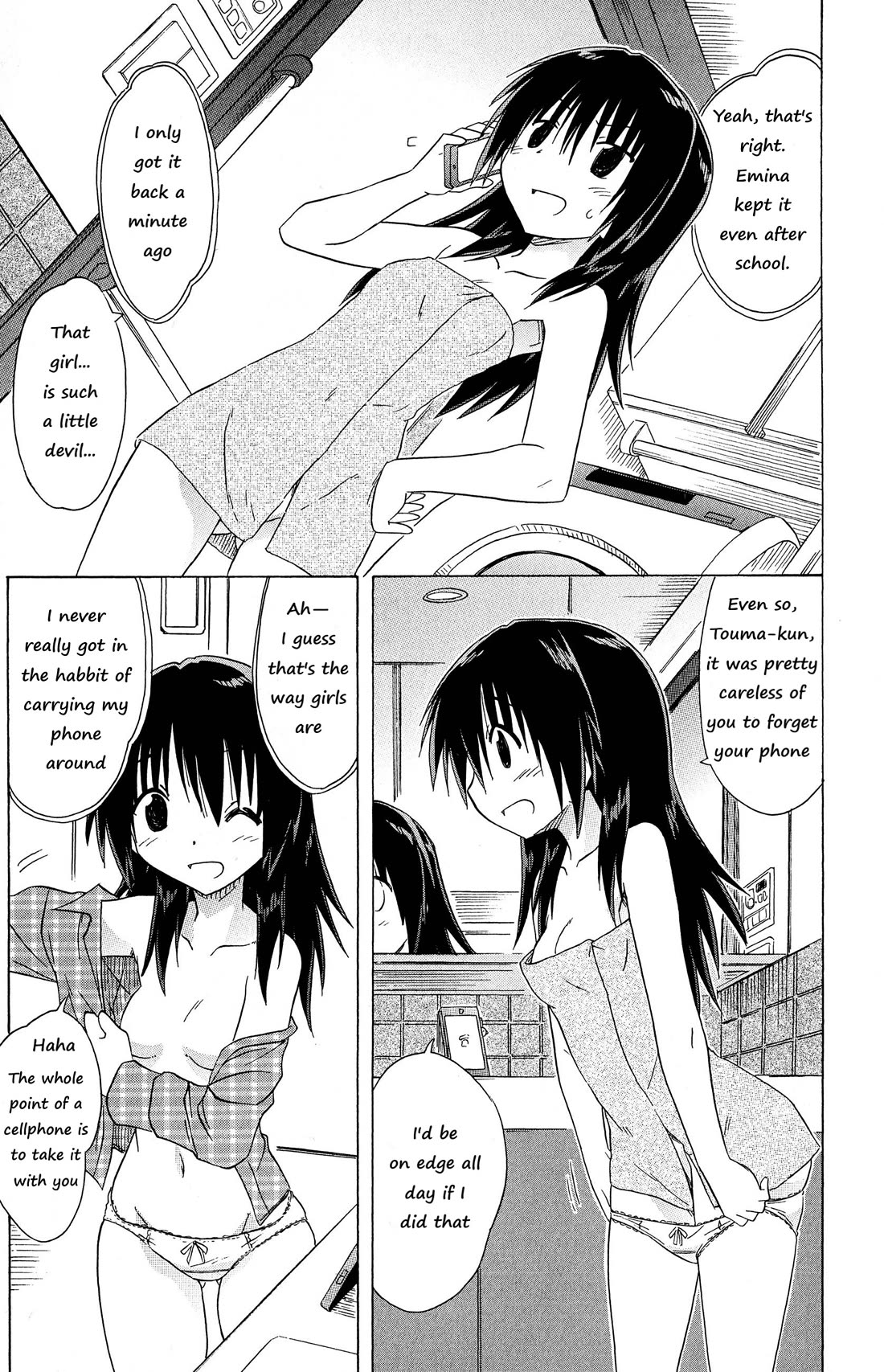 Cafe Detective Club Chapter 48 - Page 17