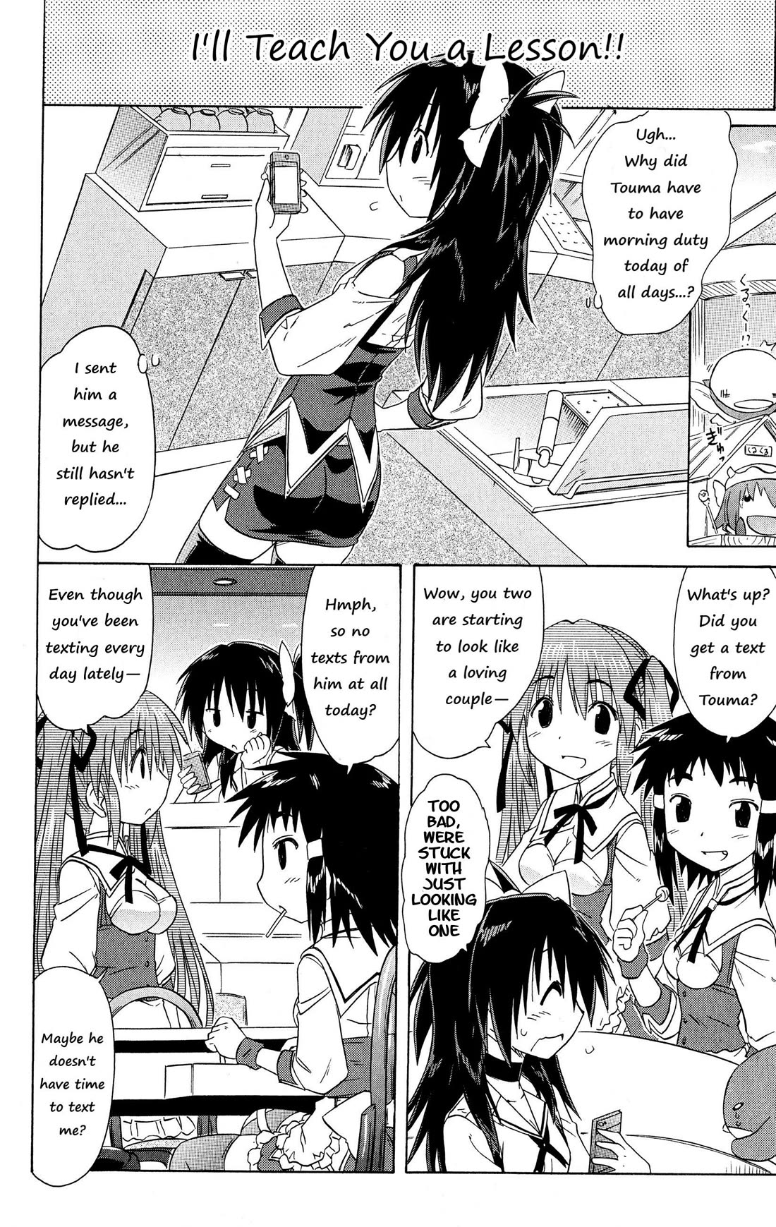 Cafe Detective Club Chapter 48 - Page 6