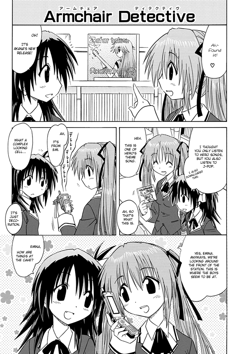 Cafe Detective Club Chapter 5 - Page 1