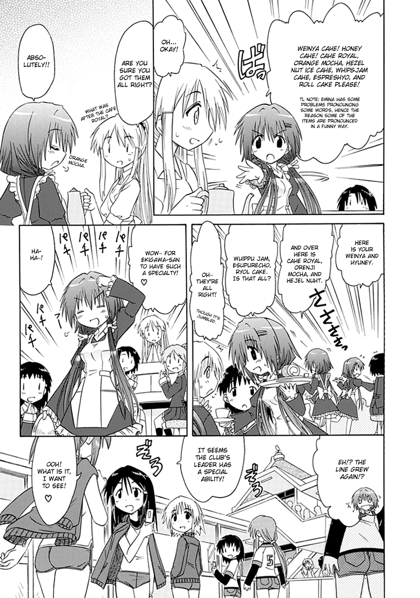 Cafe Detective Club Chapter 5 - Page 11