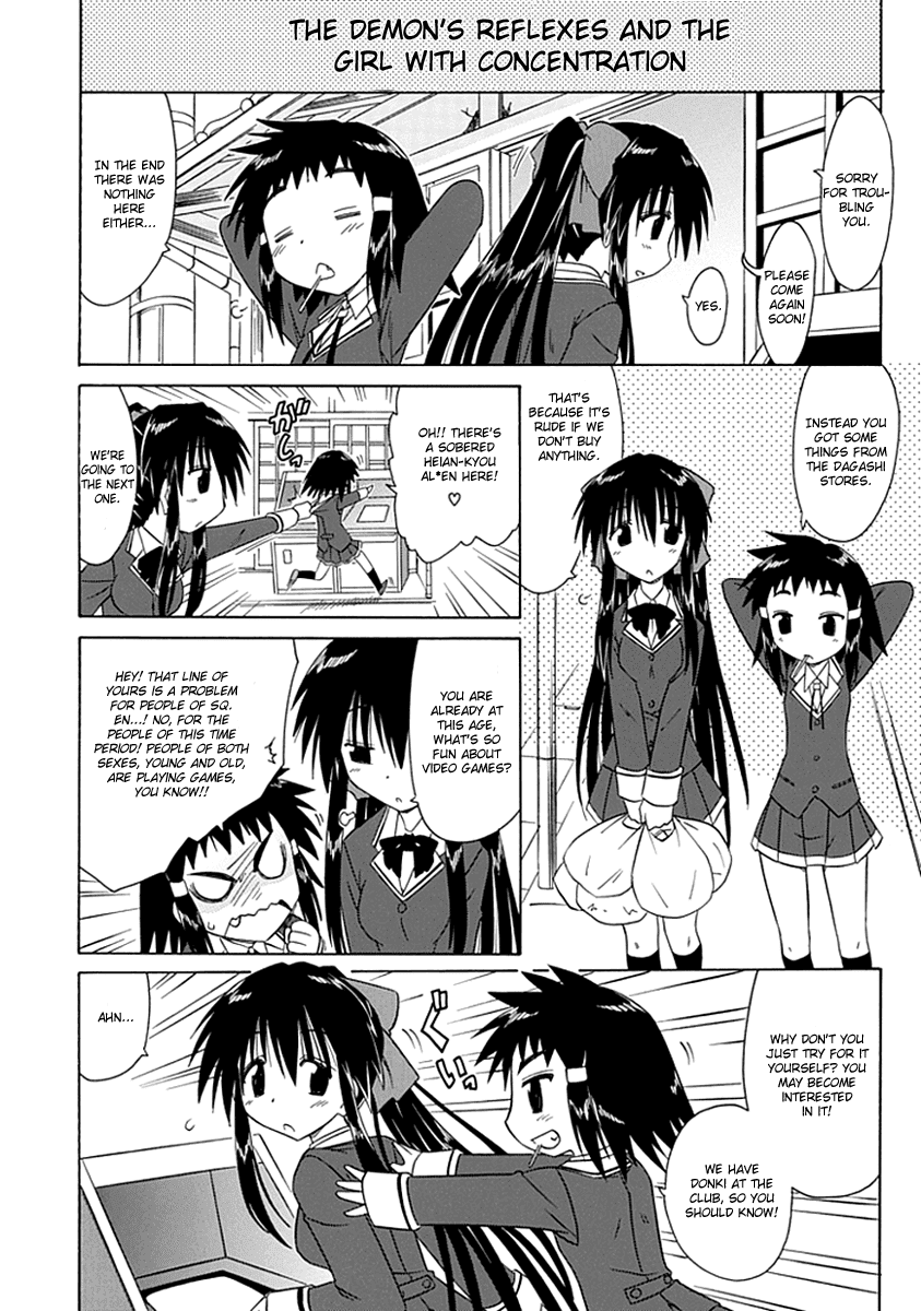 Cafe Detective Club Chapter 5 - Page 12