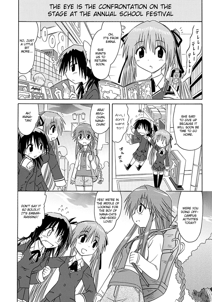 Cafe Detective Club Chapter 5 - Page 14