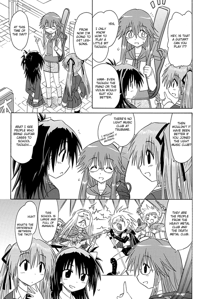 Cafe Detective Club Chapter 5 - Page 15