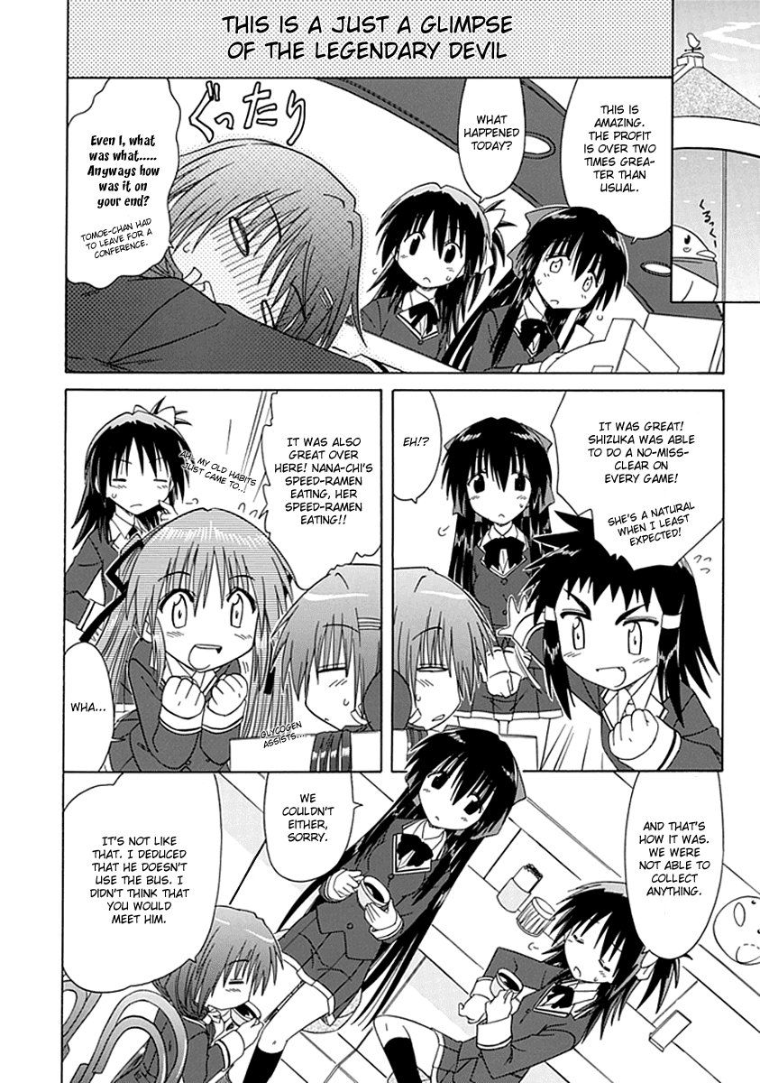 Cafe Detective Club Chapter 5 - Page 16