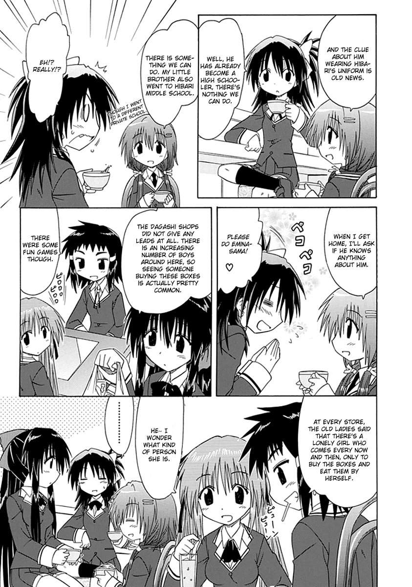 Cafe Detective Club Chapter 5 - Page 17