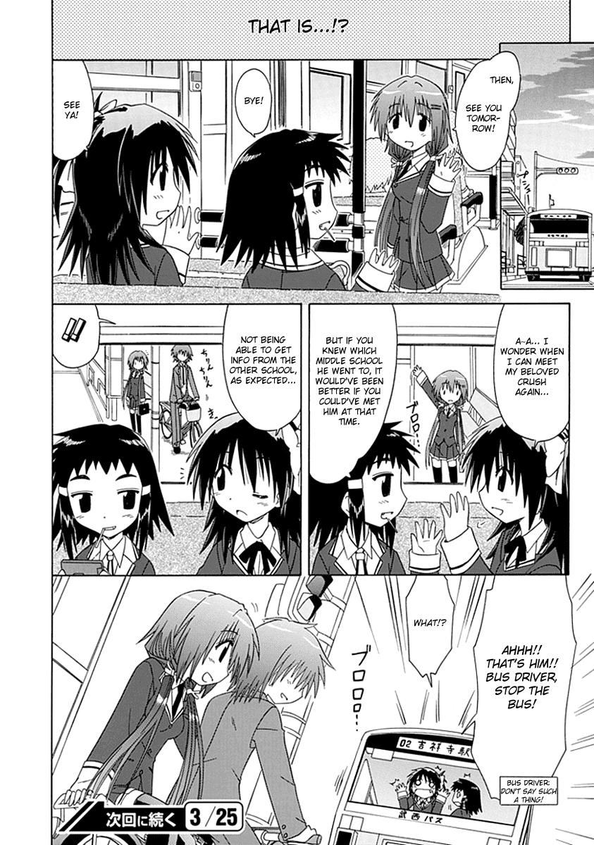 Cafe Detective Club Chapter 5 - Page 18