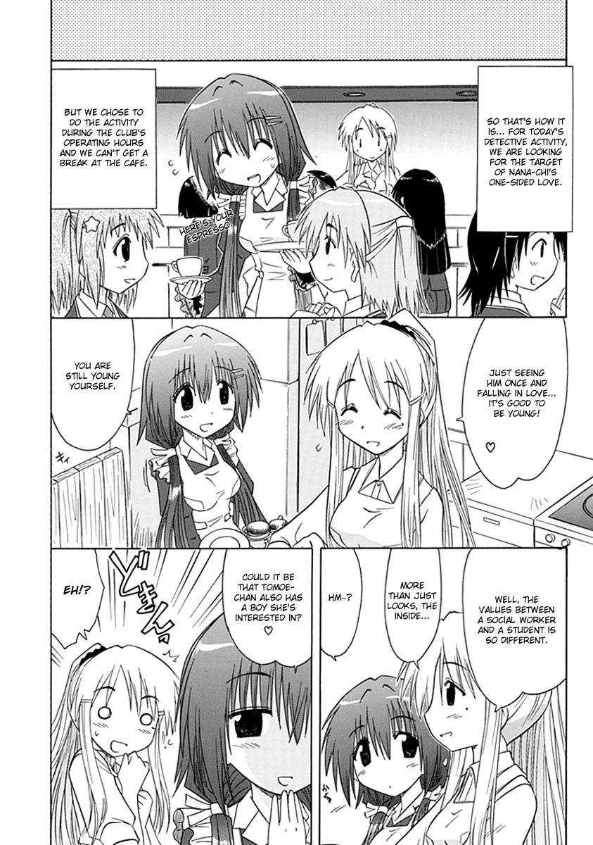 Cafe Detective Club Chapter 5 - Page 4