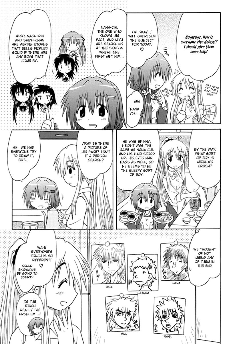 Cafe Detective Club Chapter 5 - Page 5