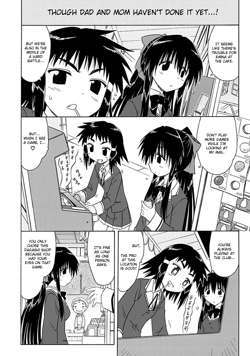 Cafe Detective Club Chapter 5 - Page 6