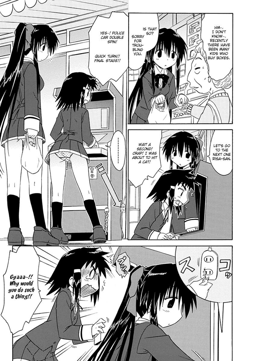 Cafe Detective Club Chapter 5 - Page 7