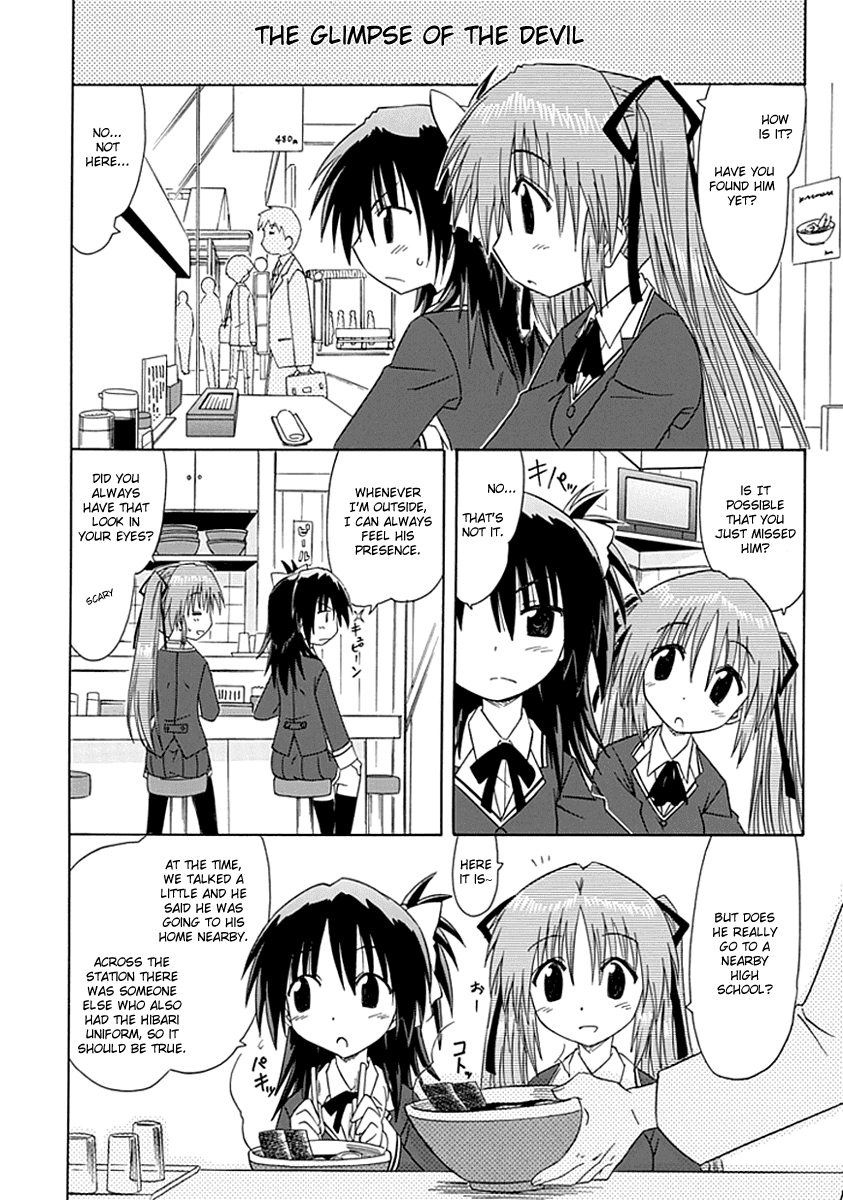 Cafe Detective Club Chapter 5 - Page 8