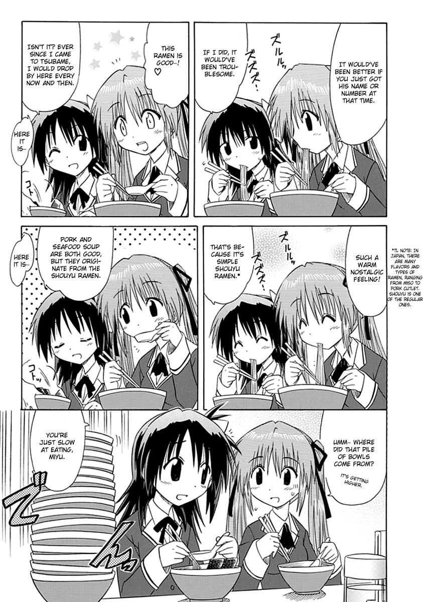 Cafe Detective Club Chapter 5 - Page 9